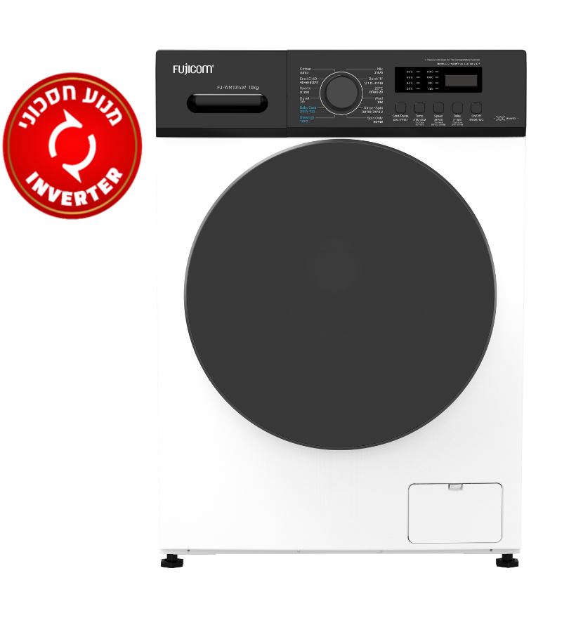 מכונת כביסה 10 ק