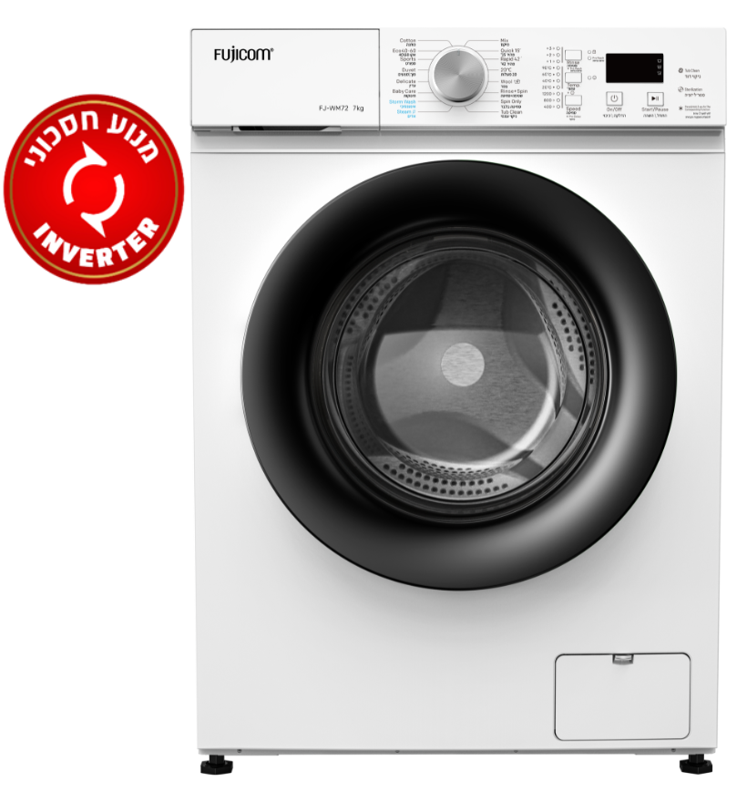 מכונת כביסה 7 ק