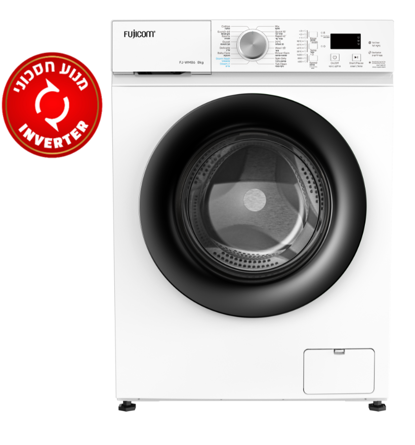 מכונת כביסה 8 ק