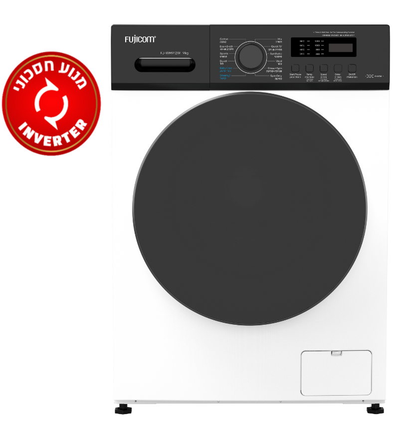 מכונת כביסה 9 ק